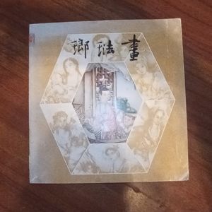 Antique asian pottery with discriptives